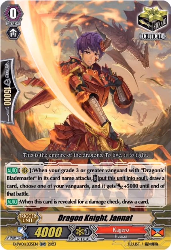 Dragon Knight, Jannat - RR (D-PV01/035EN)