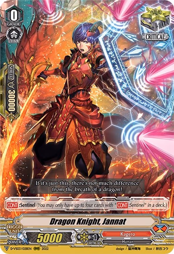 Dragon Knight, Jannat - RRR (D-VS03/028EN)