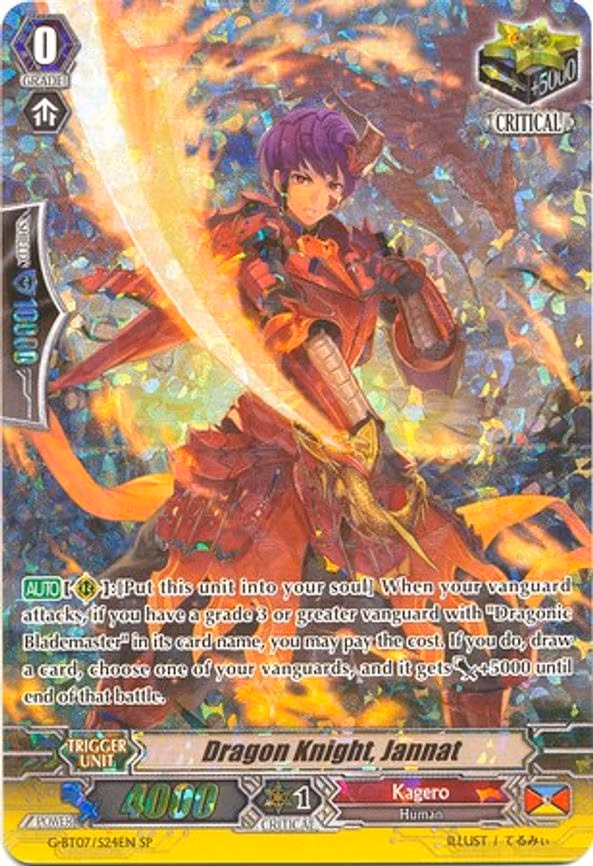 Dragon Knight, Jannat - SP (G-BT07/S24EN)