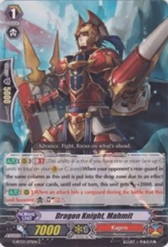Dragon Knight, Mahmit - C (G-BT03/071EN)