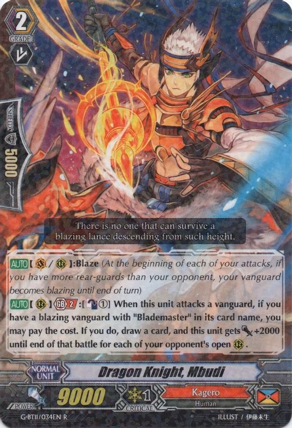 Dragon Knight, Mbudi - R (G-BT11/034EN)