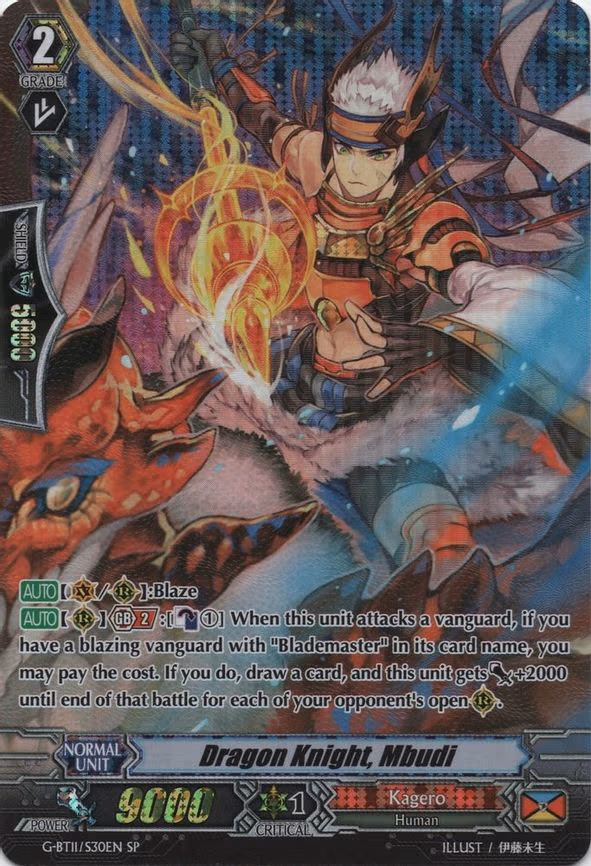 Dragon Knight, Mbudi - SP (G-BT11/S30EN)