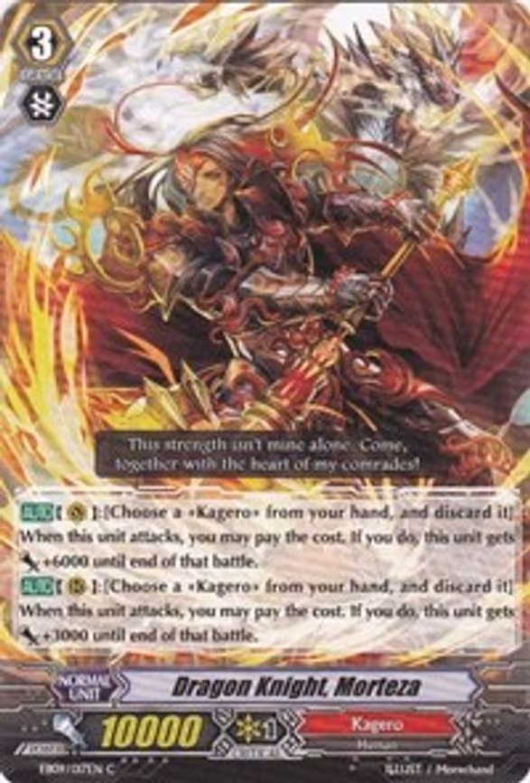 Dragon Knight, Morteza