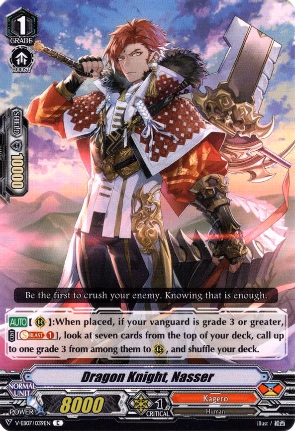 Dragon Knight, Nasser