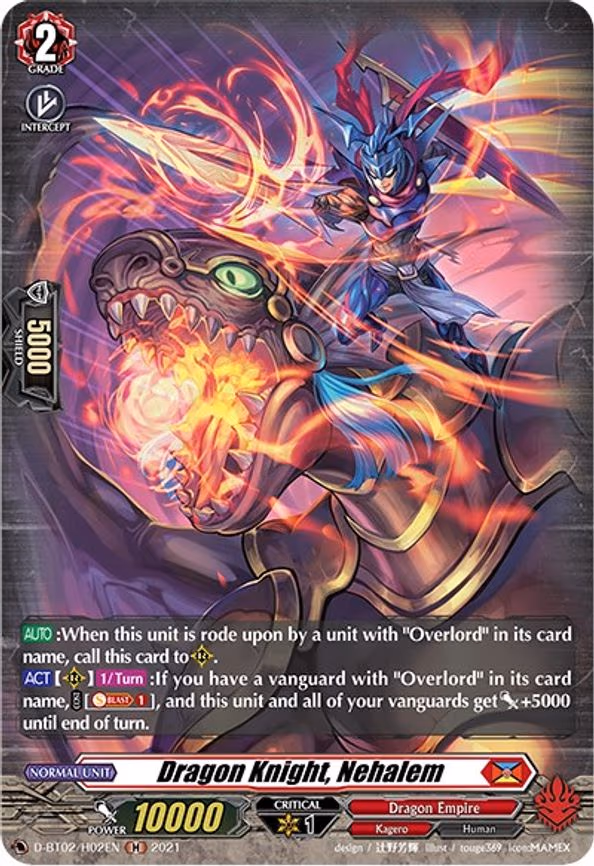 Dragon Knight, Nehalem (Holo) - H (D-BT02/H02EN)