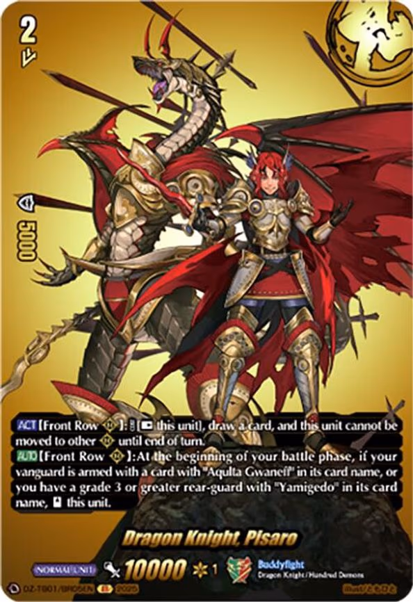 Dragon Knight, Pisaro - BR (DZ-TB01/BR05EN)