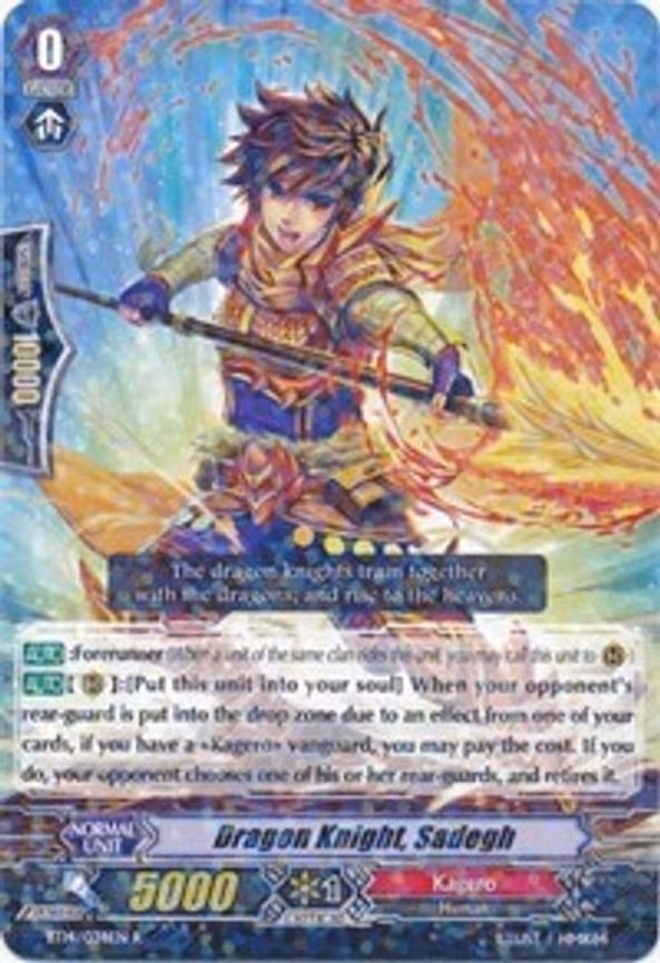 Dragon Knight, Sadegh - R (BT14/034EN)