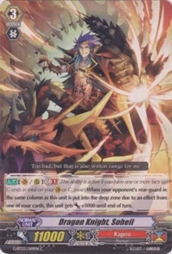 Dragon Knight, Soheil - C (G-BT03/069EN)