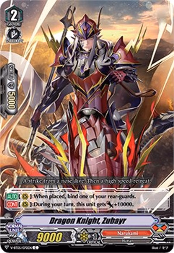Dragon Knight, Zubayr