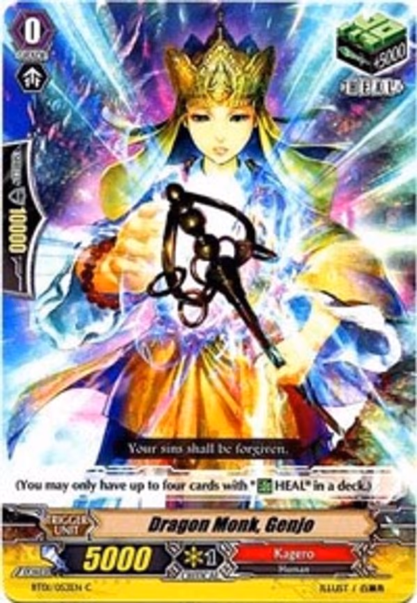 Dragon Monk, Genjo