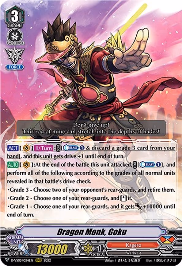 Dragon Monk, Goku