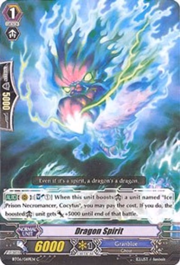 Dragon Spirit