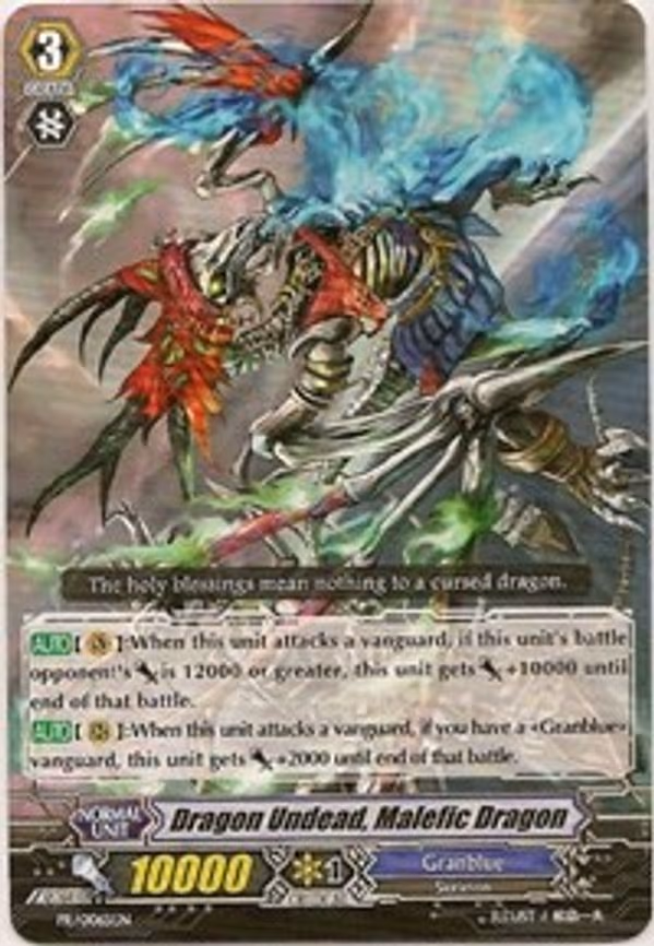 Dragon Undead, Malefic Dragon - PR (PR/0065EN)