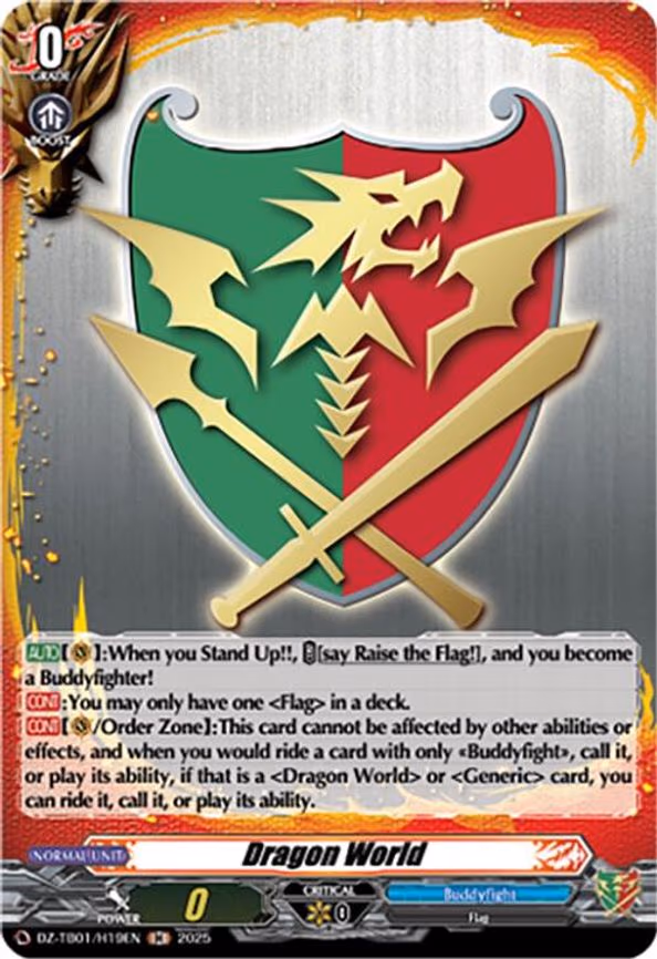 Dragon World