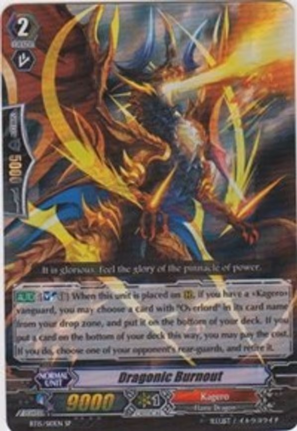 Dragonic Burnout