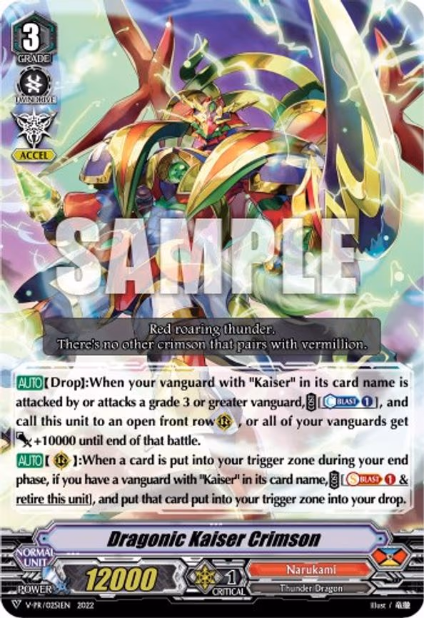 Dragonic Kaiser Crimson - PR (V-PR/0251EN)