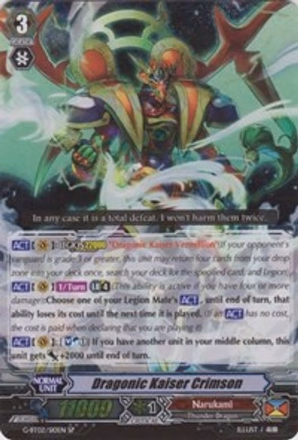 Dragonic Kaiser Crimson - SP (G-BT02/S10EN)