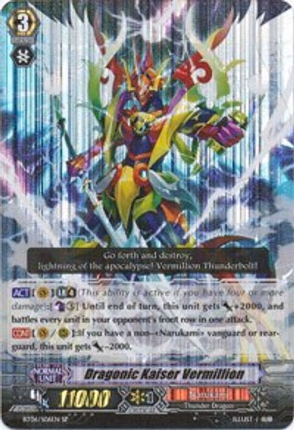 Dragonic Kaiser Vermillion