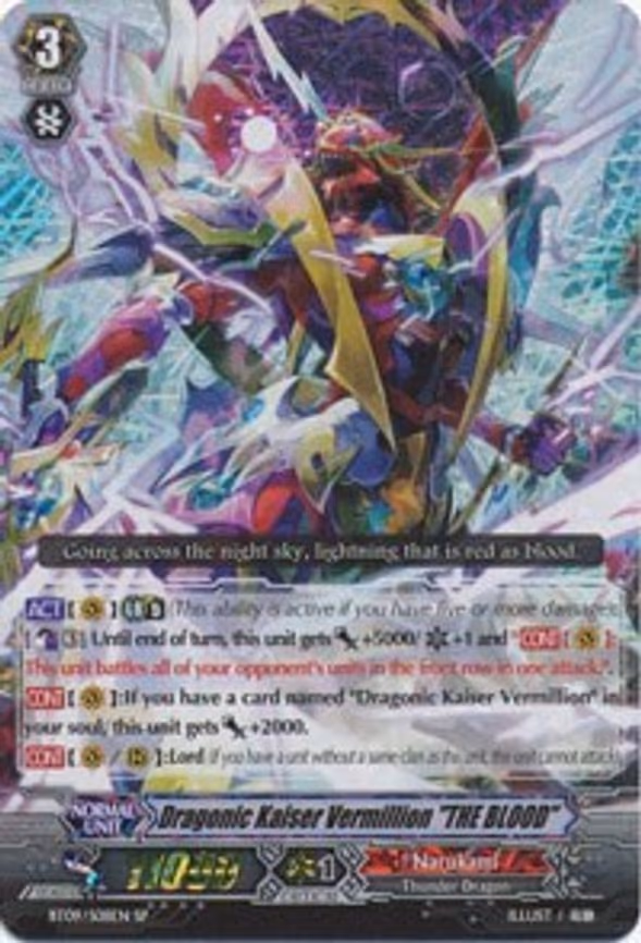 Dragonic Kaiser Vermillion "THE BLOOD"