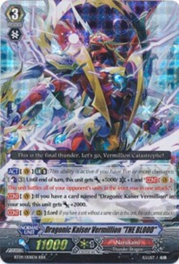Dragonic Kaiser Vermillion "THE BLOOD"