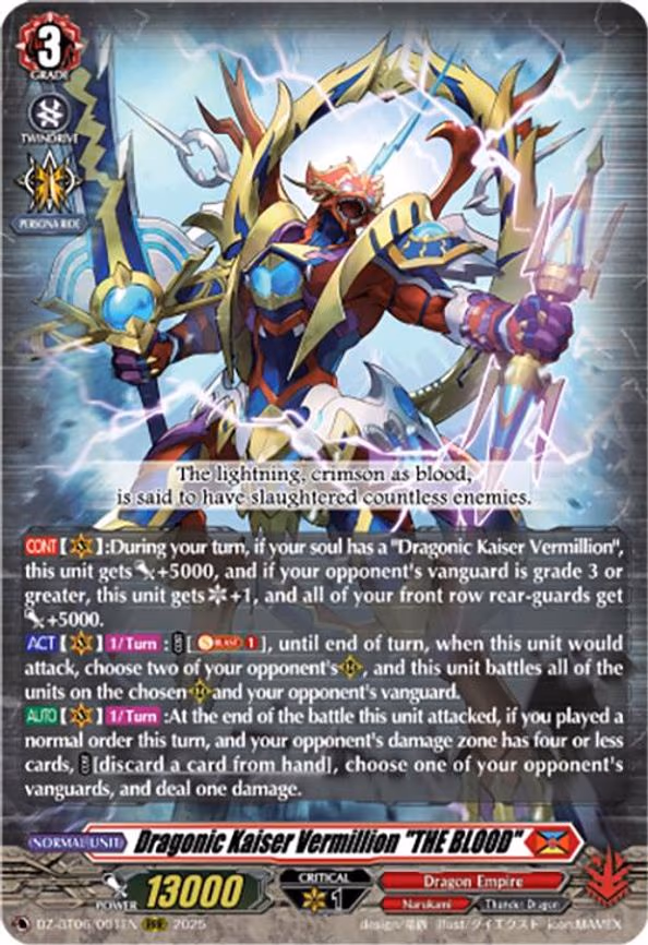 Dragonic Kaiser Vermillion "THE BLOOD"