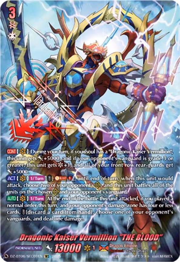 Dragonic Kaiser Vermillion "THE BLOOD"