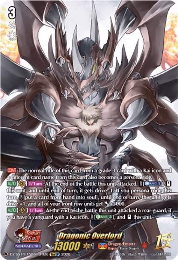Dragonic Overlord
