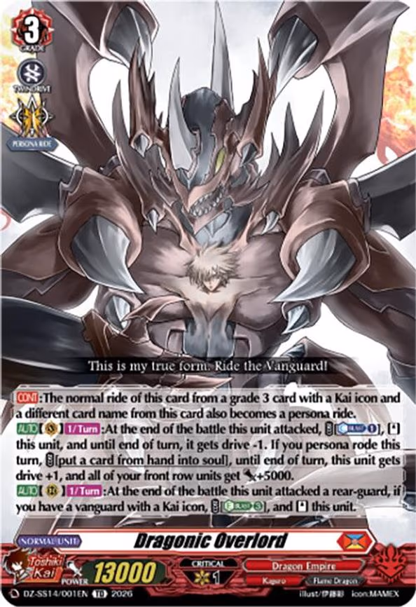 Dragonic Overlord