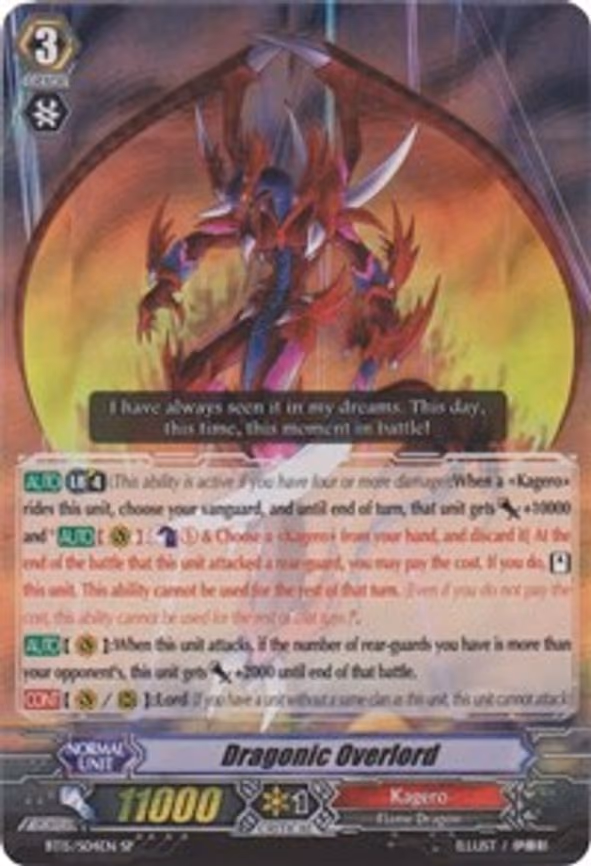 Dragonic Overlord