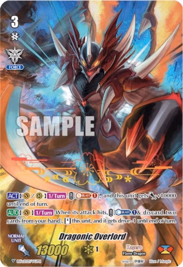 Dragonic Overlord