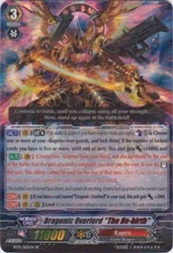 Dragonic Overlord "The Re-birth" - SP (BT15/S05EN)