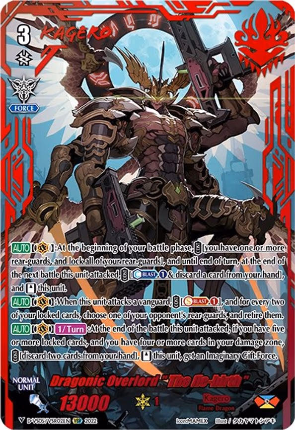 Dragonic Overlord "The Re-birth" - VSR (D-VS05/VSR02EN)
