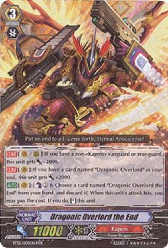 Dragonic Overlord the End