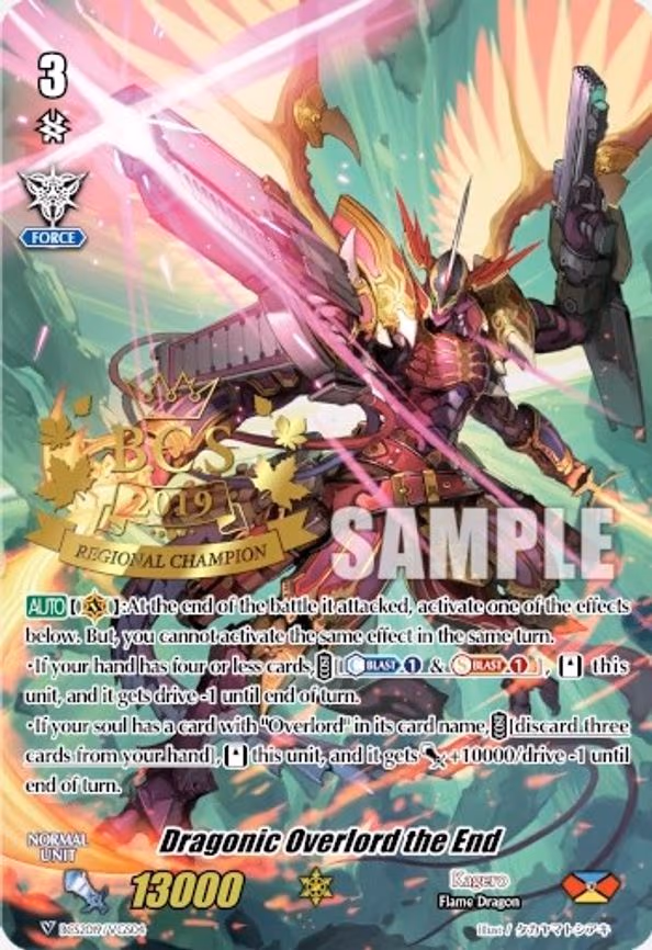 Dragonic Overlord the End