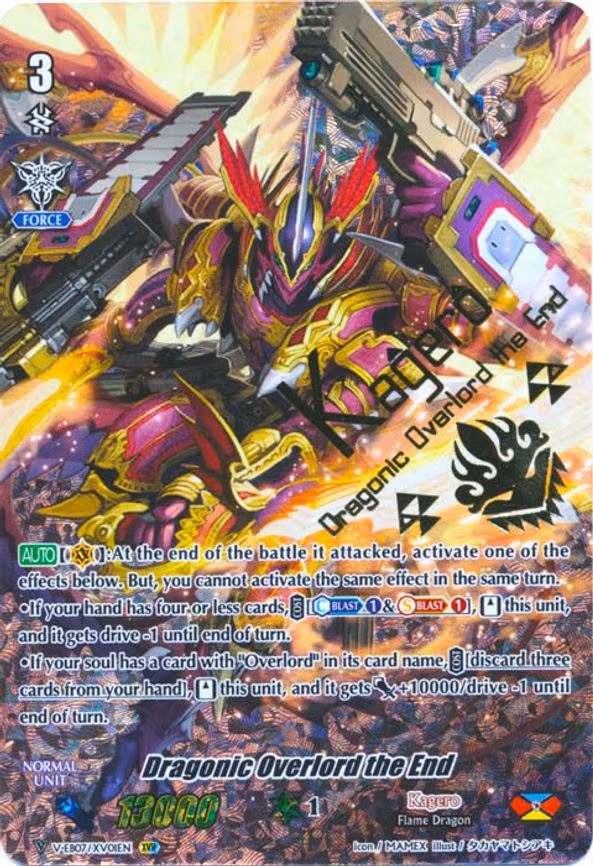 Dragonic Overlord the End