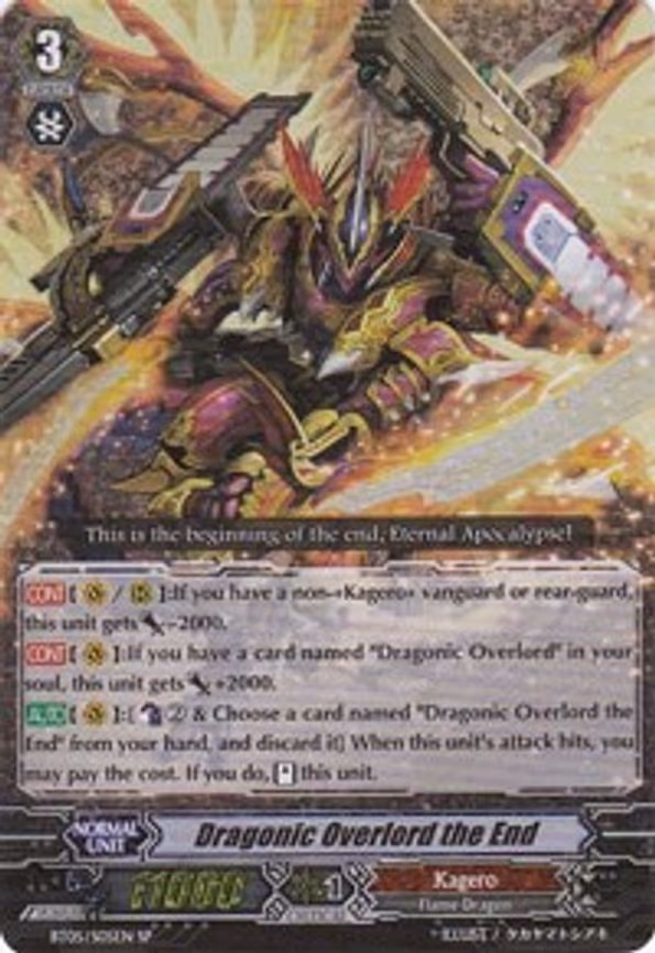 Dragonic Overlord the End