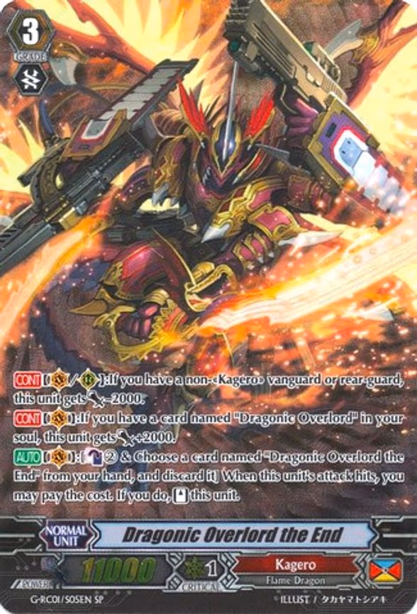 Dragonic Overlord the End
