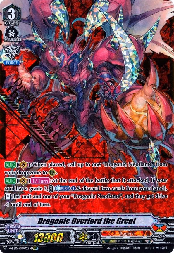 Dragonic Overlord the Great - SVR (V-EB06/SV02EN)