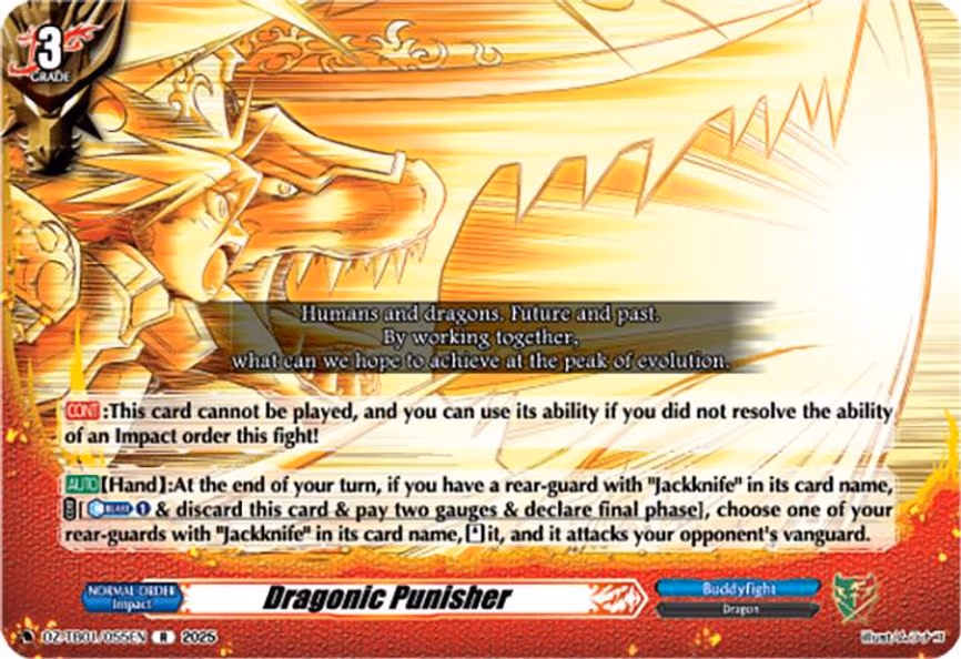 Dragonic Punisher - R (DZ-TB01/055EN)