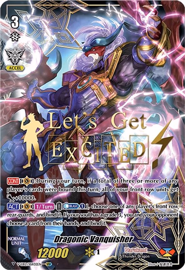 Dragonic Vanquisher