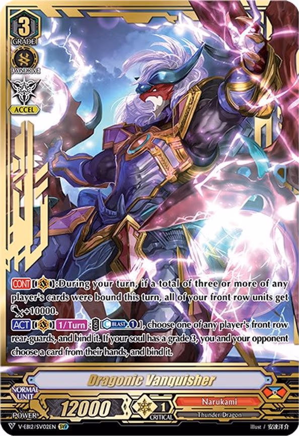 Dragonic Vanquisher