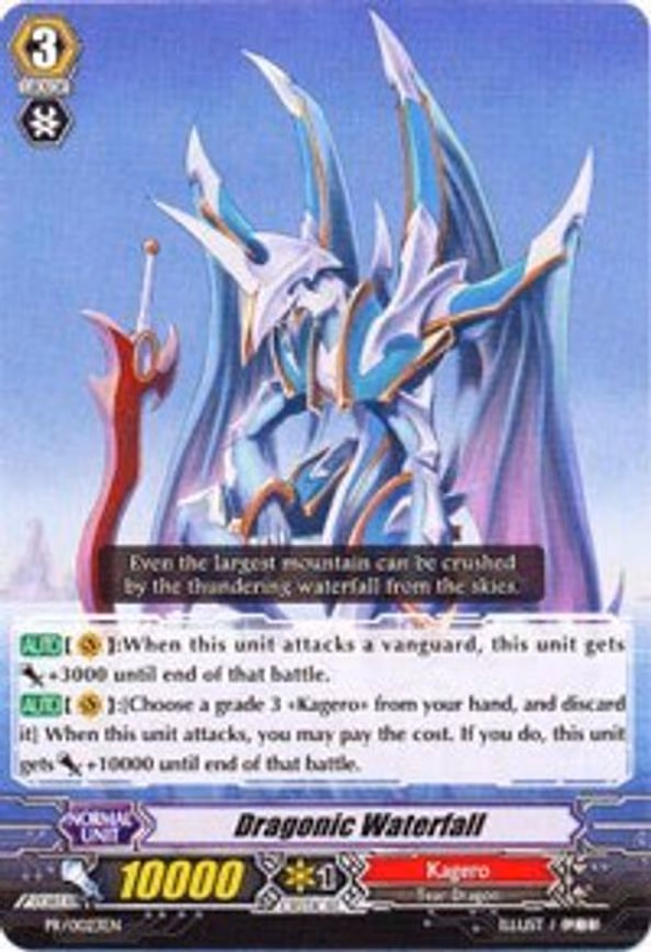 Dragonic Waterfall