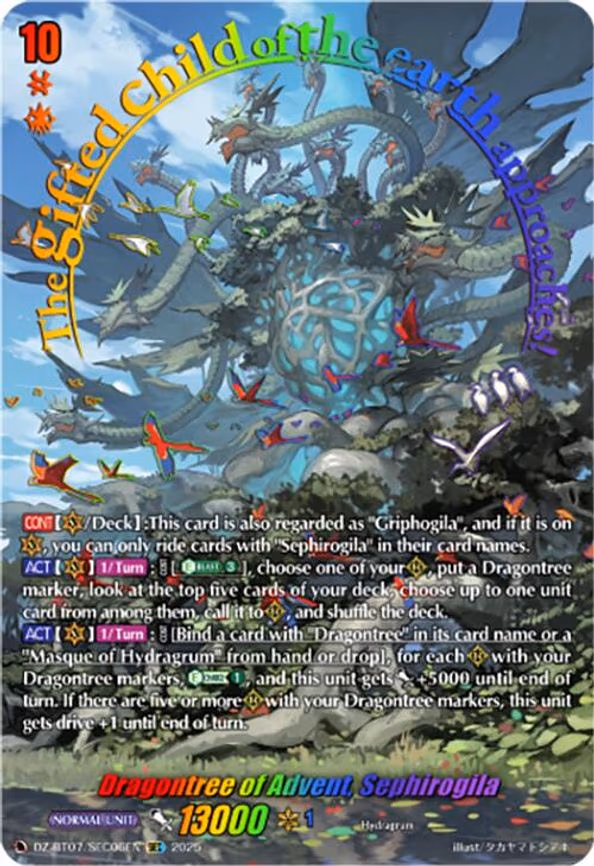 Dragontree of Advent, Sephirogila