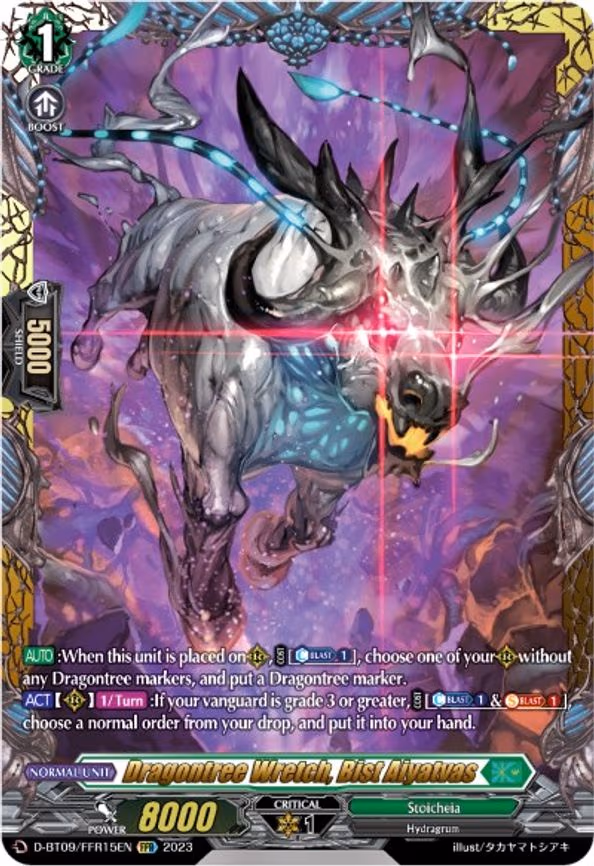 Dragontree Wretch, Bist Aiyatvas - FFR (D-BT09/FFR15EN)