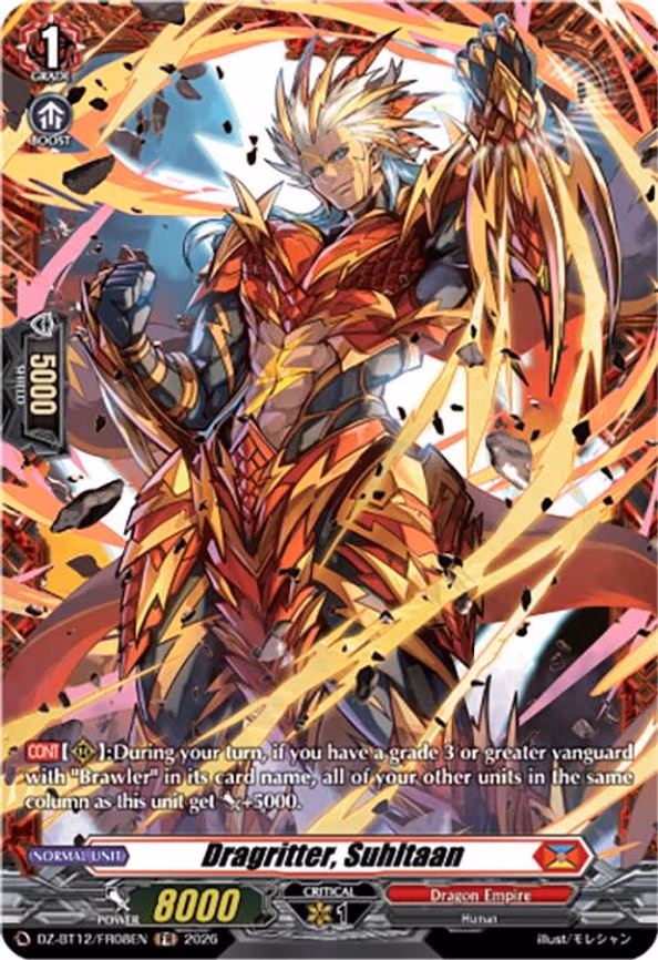 Dragritter, Suhltaan - Frame Rare (DZ-BT12/FR08EN)