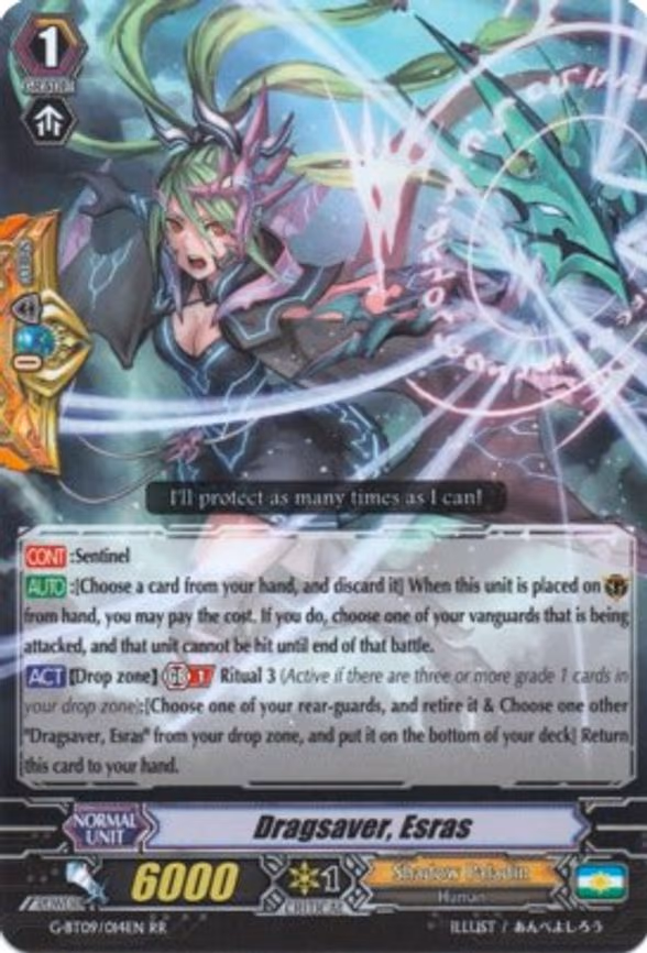 Dragsaver, Esras
