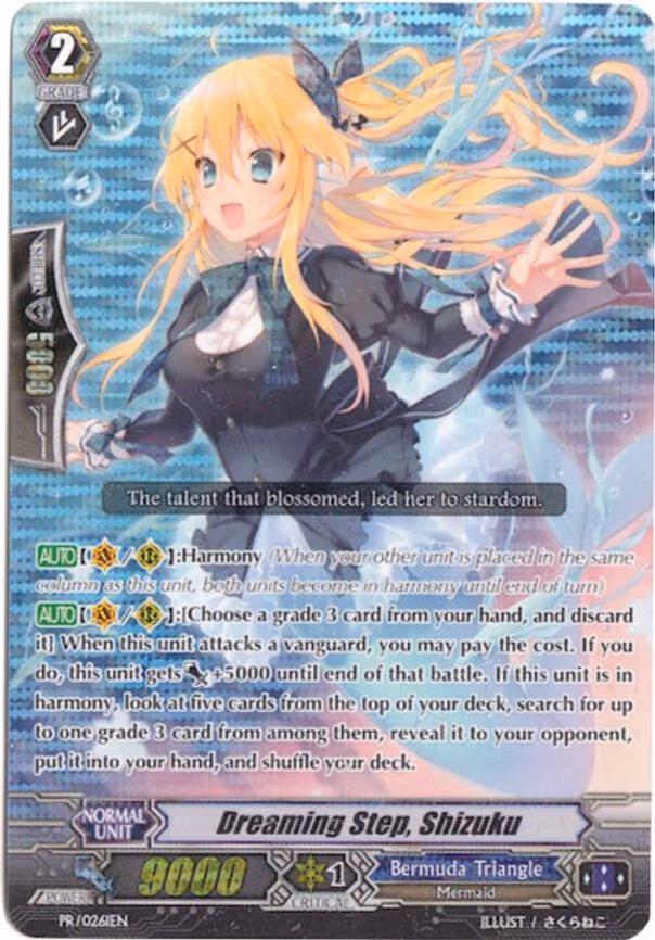 Dreaming Step, Shizuku - PR (PR/0261EN)