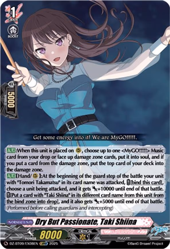 Dry But Passionate, Taki Shiina - EXRRR (DZ-BT09/EX08EN)
