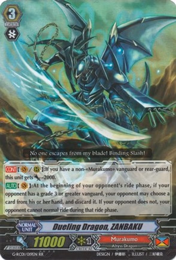 Dueling Dragon, ZANBAKU