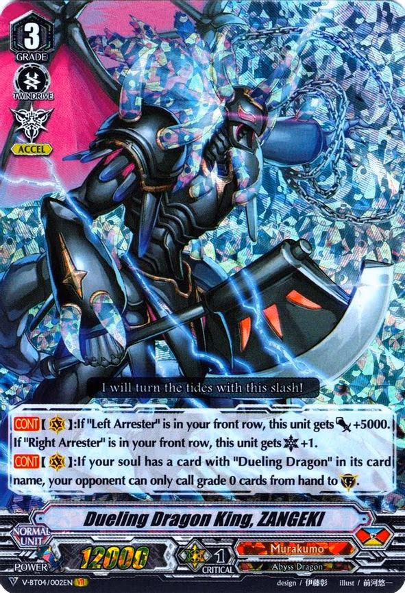 Dueling Dragon King, ZANGEKI